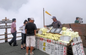 Aso Volcano